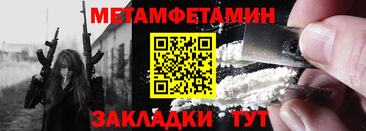 Amphetamine  Вход с VPN  АМФ  Амфетамин Premium  Барабинск 