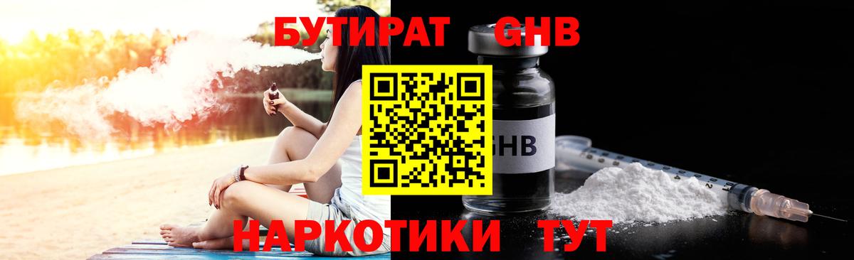 Барабинск  Вход с VPN  МЕФ   А ПВП СК кристаллы 