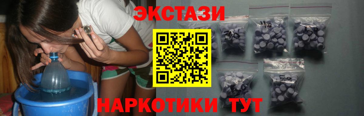 Гашиш Барабинск