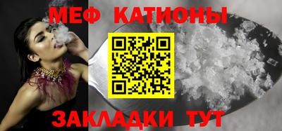 мескалин Бугуруслан