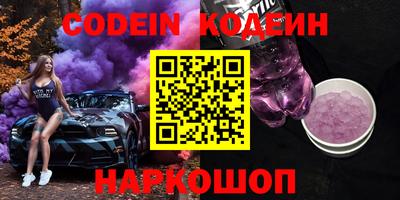 спиды Будённовск