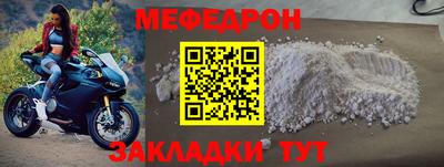 мескалин Бугуруслан