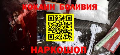 мескалин Бугуруслан