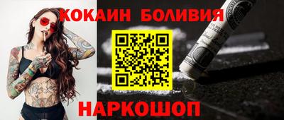 спиды Будённовск