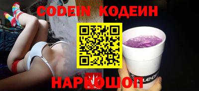 спиды Будённовск
