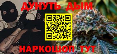 мескалин Бугуруслан