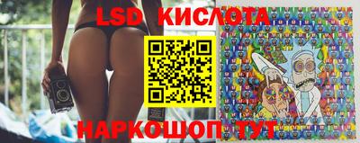 спиды Будённовск