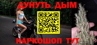 спиды Будённовск
