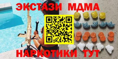 спиды Будённовск