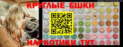 меф VHQ Бузулук