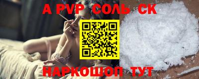 мескалин Бугуруслан
