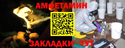 меф VHQ Бузулук