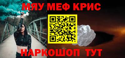 меф VHQ Бузулук