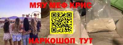мескалин Кунгур