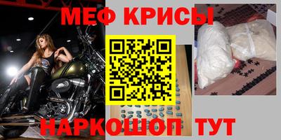 мескалин Бугуруслан