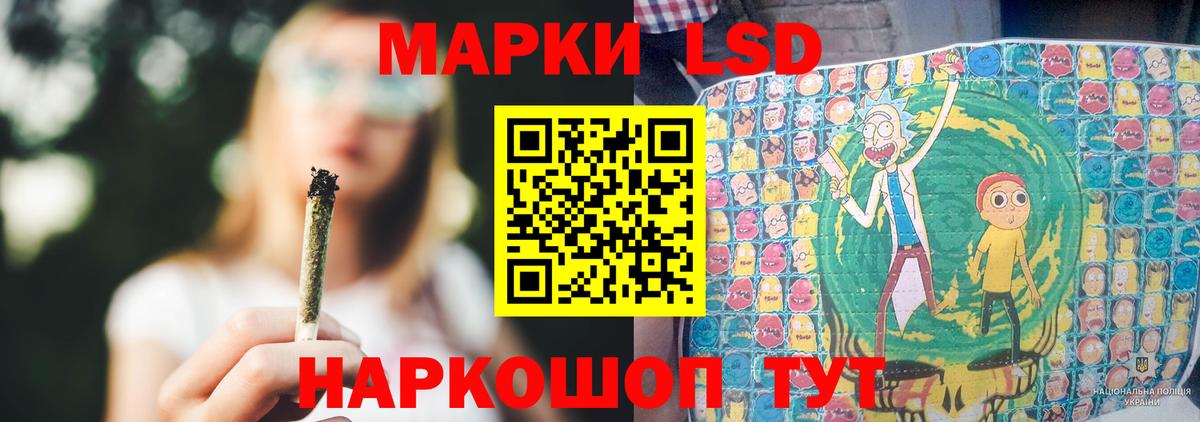 Лсд 25 экстази ecstasy  Вход с VPN  ЛСД экстази  Барабинск 