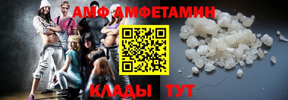 Барабинск  МЕТАМФЕТАМИН Декстрометамфетамин 99.9%  МЕТАМФЕТАМИН Декстрометамфетамин 99.9%  Вход с VPN 