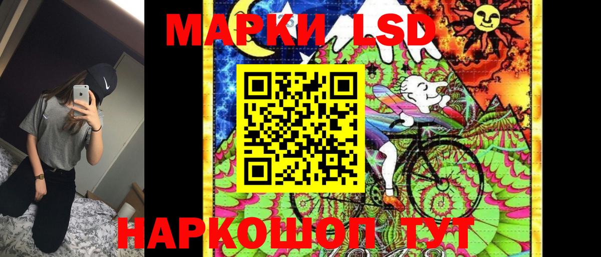 Марки N-bome 1,8мг Барабинск