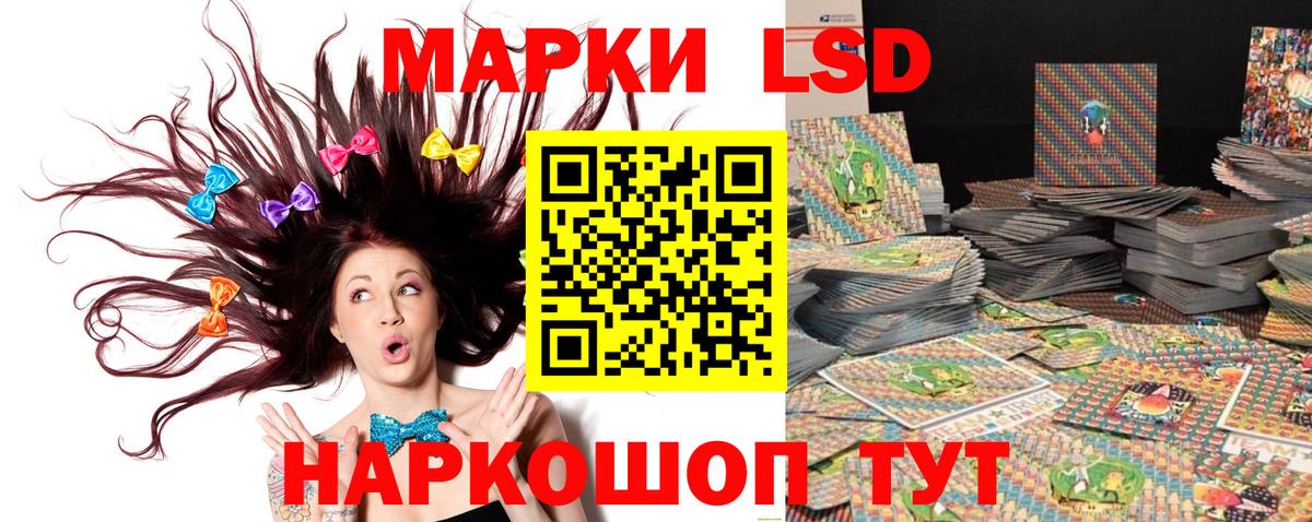 Марки NBOMe 1,5мг  Вход с VPN  Марки NBOMe  Барабинск 