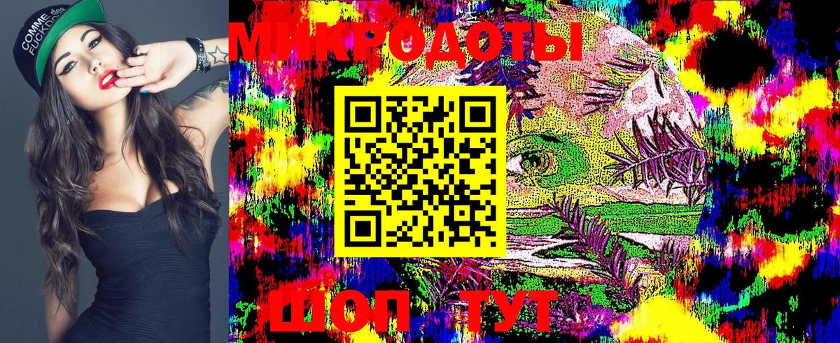 Барабинск  Псилоцибиновые грибы Magic Shrooms  Вход с VPN  Псилоцибиновые грибы мицелий 